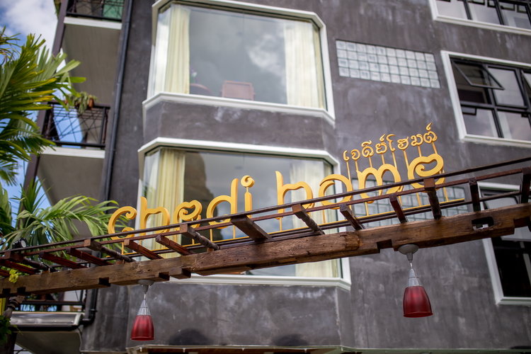 hotel chiang mai2